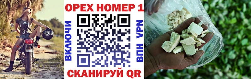 Купить наркотик аптеки Глазов OMG маркетплейс Канабис A PVP МЕФ ГАШ