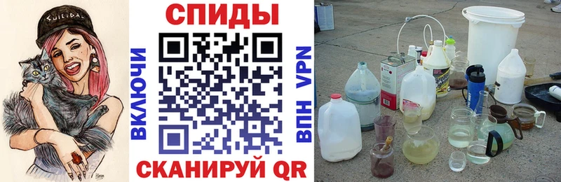 купить наркотик Глазов АМФЕТАМИН 97%