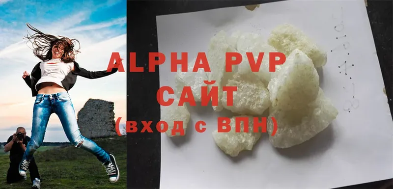 Alpha PVP мука  Глазов 