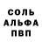 АМФЕТАМИН VHQ ToNy RUS