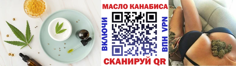 Canna-Cookies конопля  закладки  Глазов 