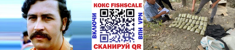 даркнет сайт  Глазов  КОКАИН Колумбийский 