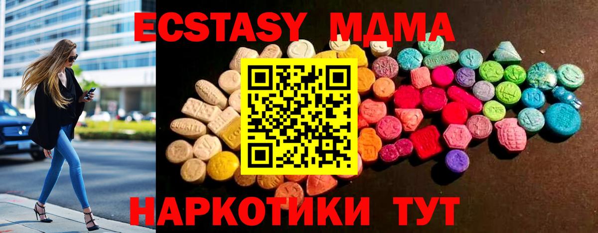 Кодеин Глазов