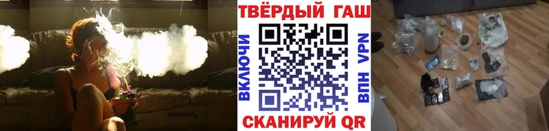 купить   Глазов  Гашиш индика сатива 