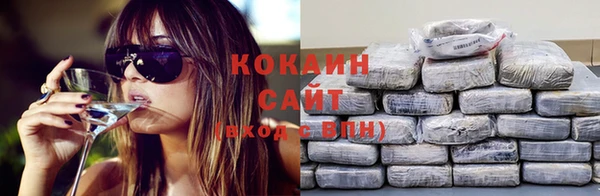 кокаин Алексеевка