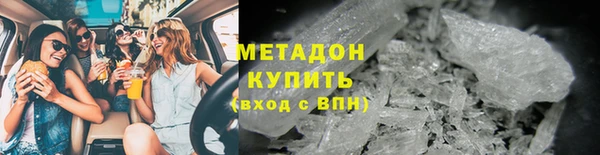 мяу мяу кристалл Аркадак