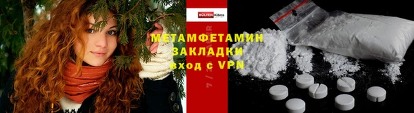 спайс Семёнов