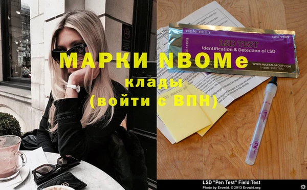 spice Алзамай