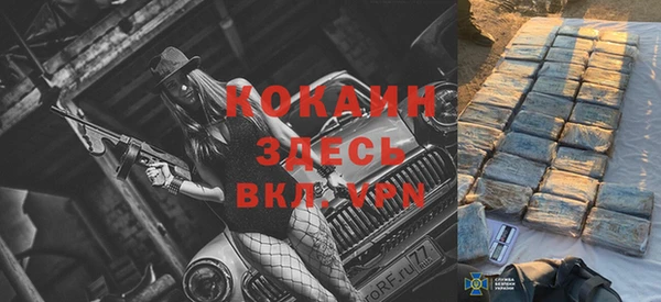 кокаин Алексеевка
