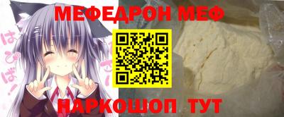 стафф Волгодонск