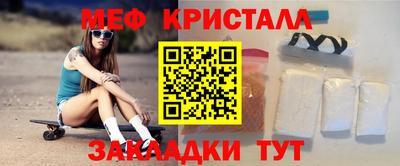 стафф Волгодонск