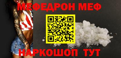 бошки Волжск