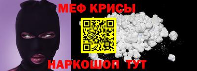 стафф Волгодонск