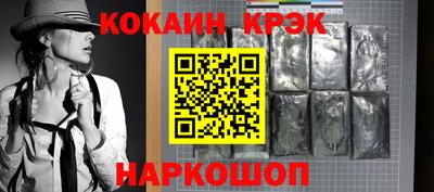 мефедрон VHQ Волжский