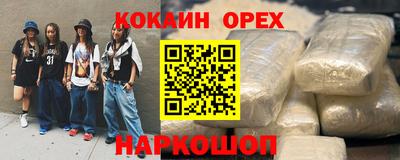стафф Волгодонск