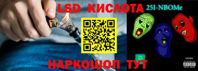 стафф Волгодонск