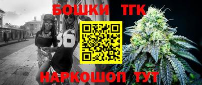 стафф Волгодонск