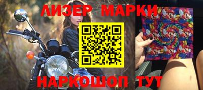 мефедрон VHQ Волжский