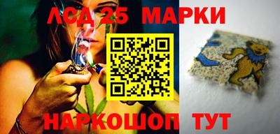 мефедрон VHQ Волжский