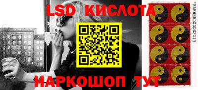 стафф Волгодонск