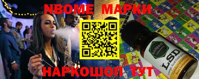 мефедрон VHQ Волжский