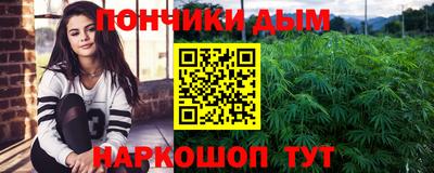 мефедрон VHQ Волжский
