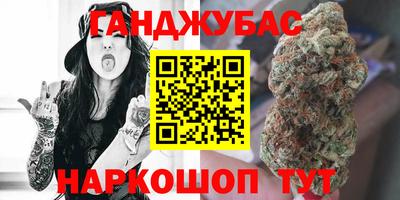 бошки Волжск