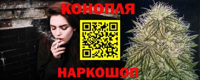 стафф Волгодонск
