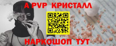 бошки Волжск