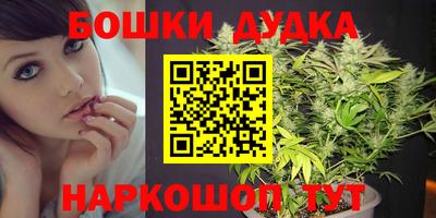 бошки Волжск