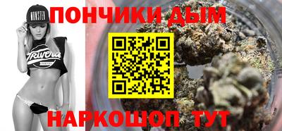стафф Волгодонск
