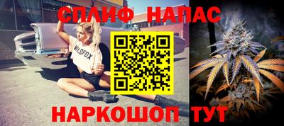 мефедрон VHQ Волжский
