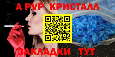 мефедрон VHQ Волжский