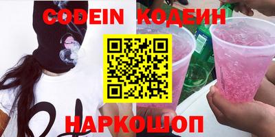 мефедрон VHQ Волжский