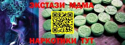 мефедрон VHQ Волжский