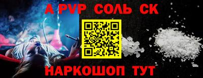 бошки Волжск