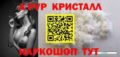 мефедрон VHQ Волжский