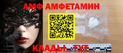 стафф Волгодонск