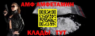 стафф Волгодонск