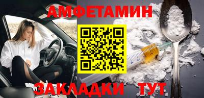 стафф Волгодонск