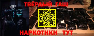 мефедрон VHQ Волжский