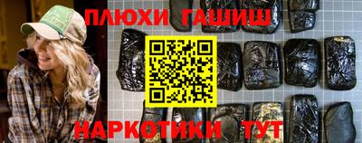 стафф Волгодонск