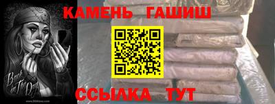 мефедрон VHQ Волжский