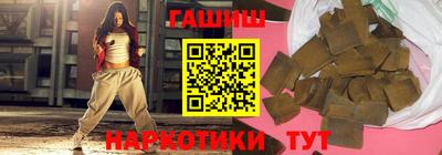 бошки Волжск