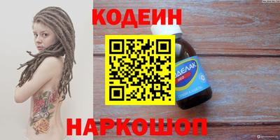 стафф Волгодонск
