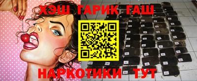 мефедрон VHQ Волжский