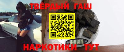 стафф Волгодонск