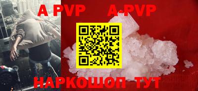 мефедрон VHQ Волжский
