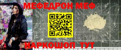 бошки Волжск