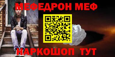 бошки Волжск